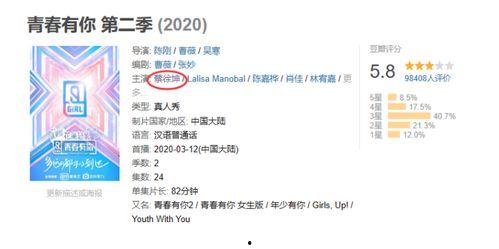 蔡徐坤爆料预告视频,揭秘全新音乐作品背后的故事