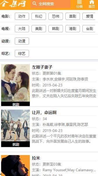 寻情记爆料王大宝视频全集,王大宝视频全集幕后真相大起底  第2张