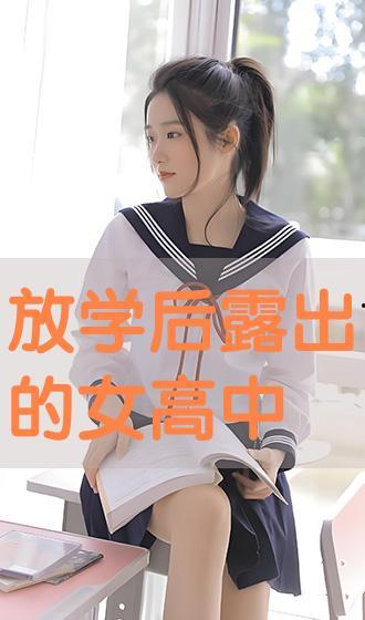 高中生在线观看,网络课堂的崛起  第3张