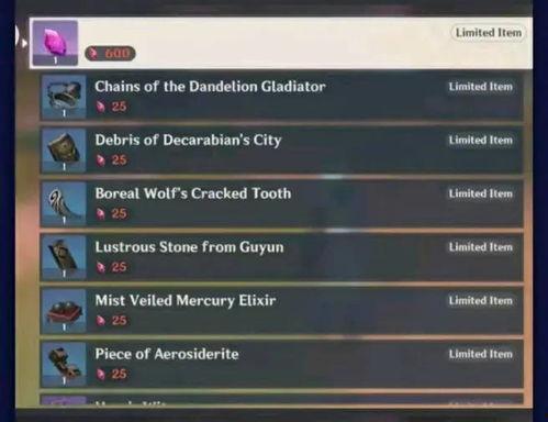 原神3.4最新内鬼爆料,神秘新角色揭晓,内鬼爆料揭示游戏新篇章 第1张 原神3.4最新内鬼爆料,神秘新角色揭晓,内鬼爆料揭示游戏新篇章 第1张