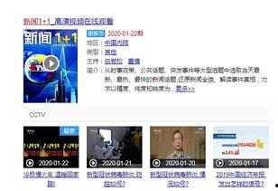 爆料躺赢直播最新回放在哪看 第3张 爆料躺赢直播最新回放在哪看 第3张