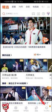 小伙爆料美团视频下载安装